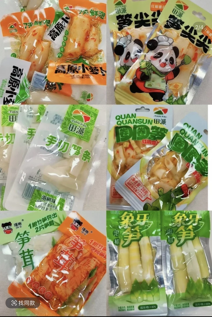 泡椒竹笋对对碰休闲零食