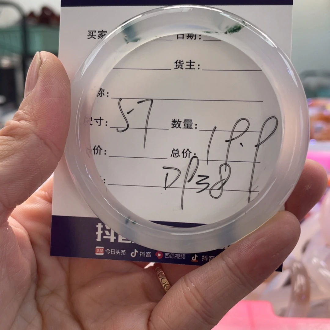 手镯玛瑙/玉髓未镶嵌