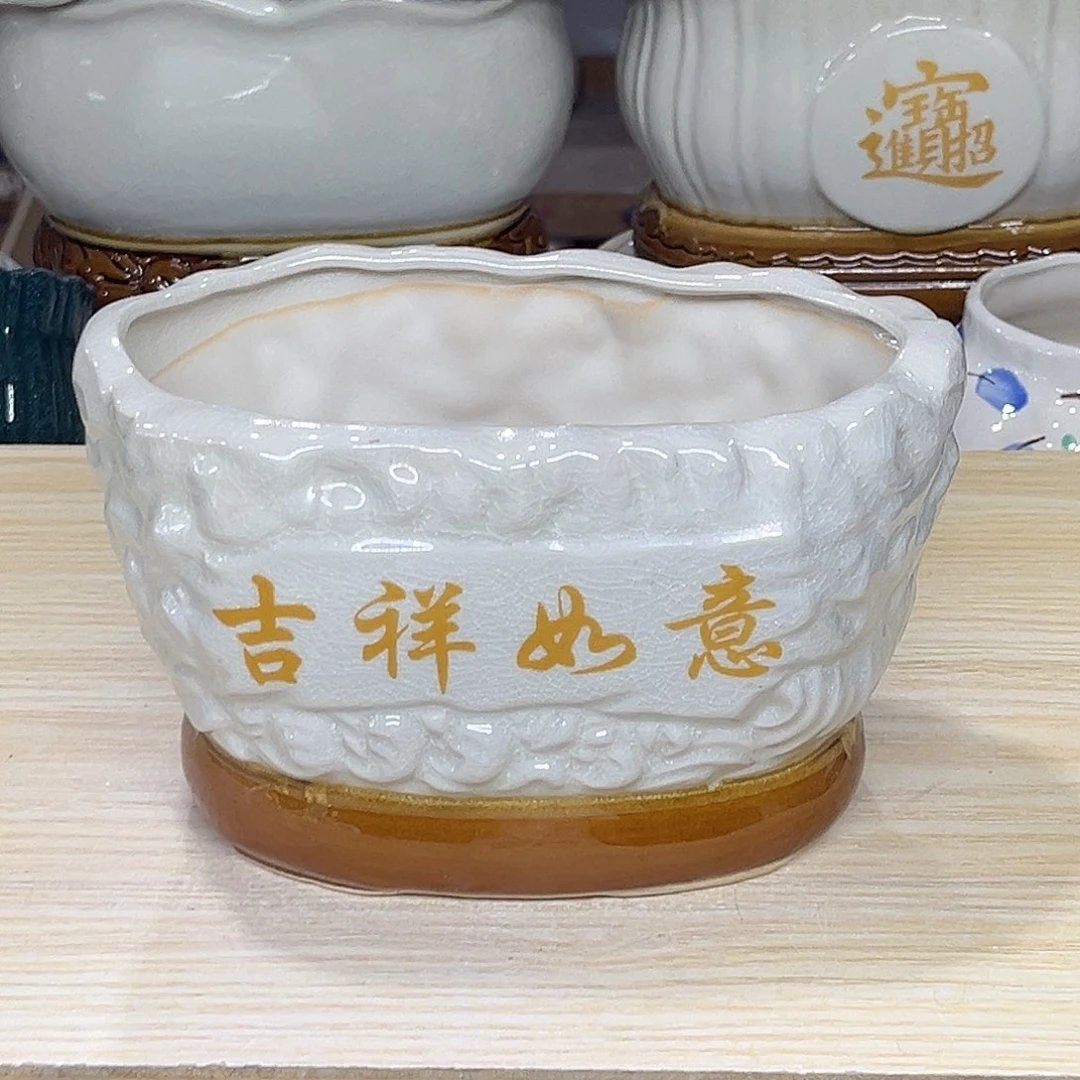 陶瓷绿植多肉微瑕花盆口径19*12*12