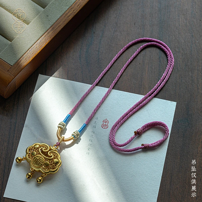 花素高端玉佩挂绳吊坠绳新中式平安锁项链绳女平安锁吊坠编绳