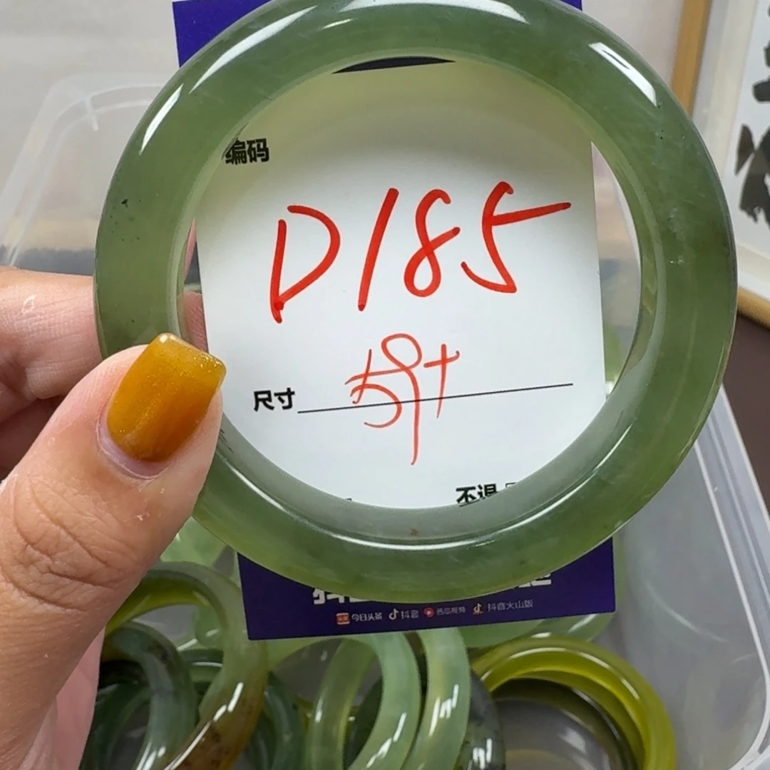 蛇纹石玉未镶嵌手镯185