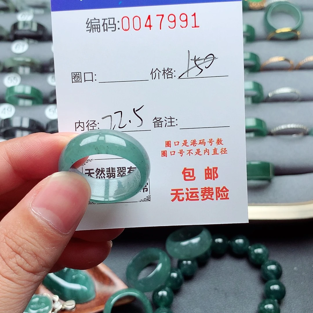 ****️未镶嵌戒指翡翠天然