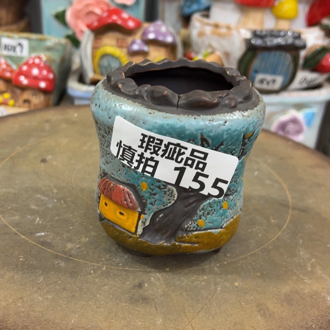 凑满15包邮发货发货瑕疵155