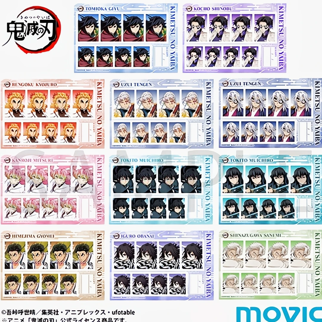 【正版】鬼灭之刃 时透义勇证件照盲盒 默认代拆