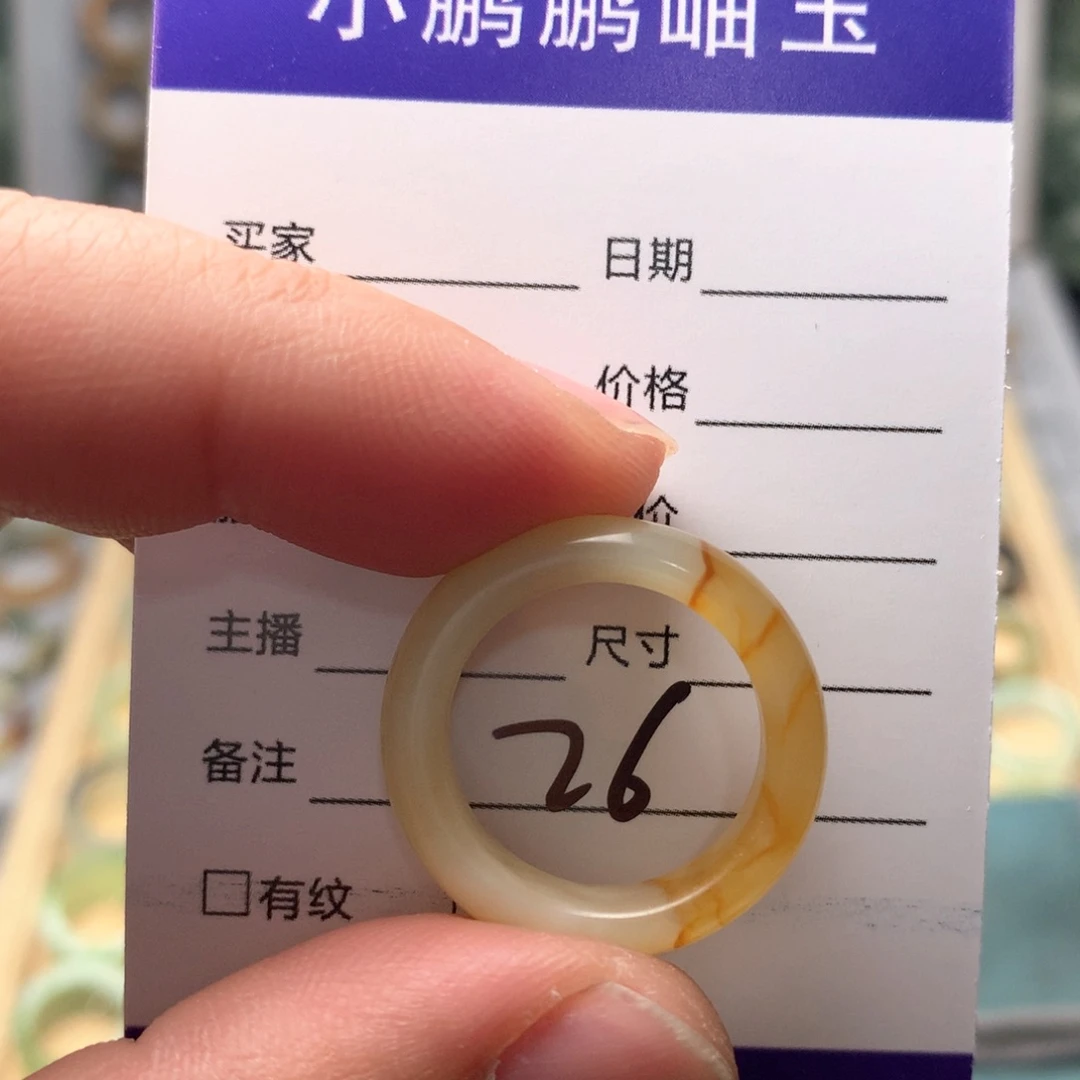 蛇纹石玉戒指未镶嵌白**相内径17.6