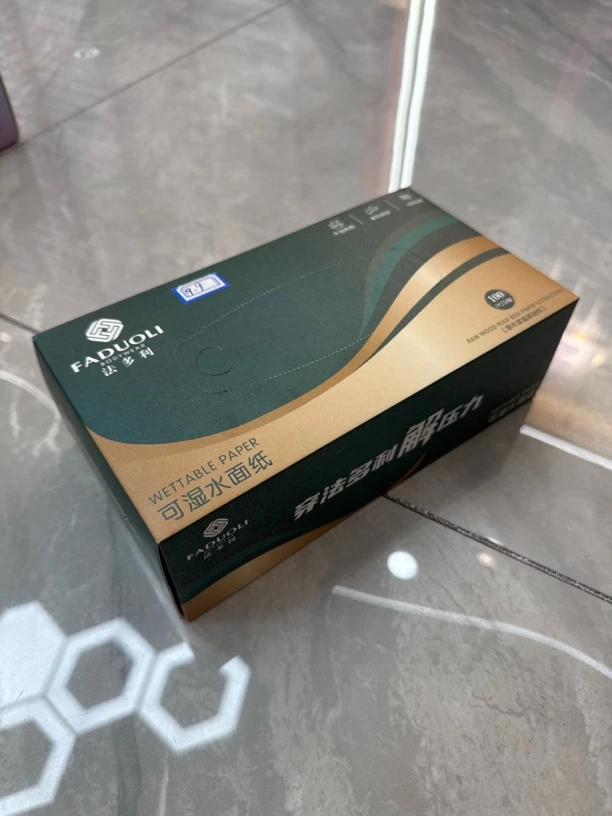 可湿水盒装抽纸巾100抽一盒