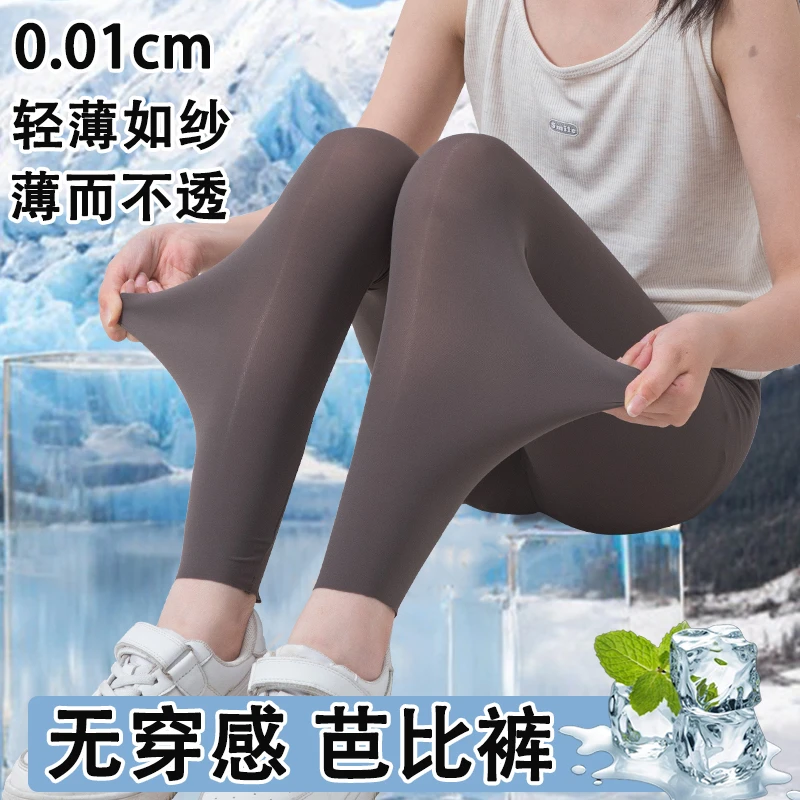 超薄女童打底裤夏季儿童外穿冰丝鲨鱼裤高腰瑜伽防晒裤舞蹈芭比裤