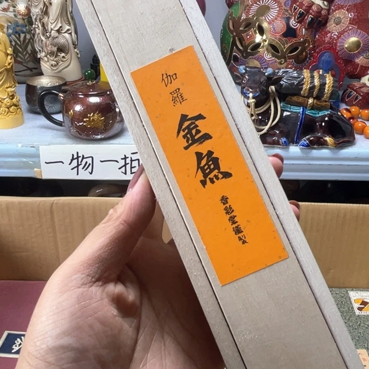 尼***持瓷片瓷片瓷片瓷片