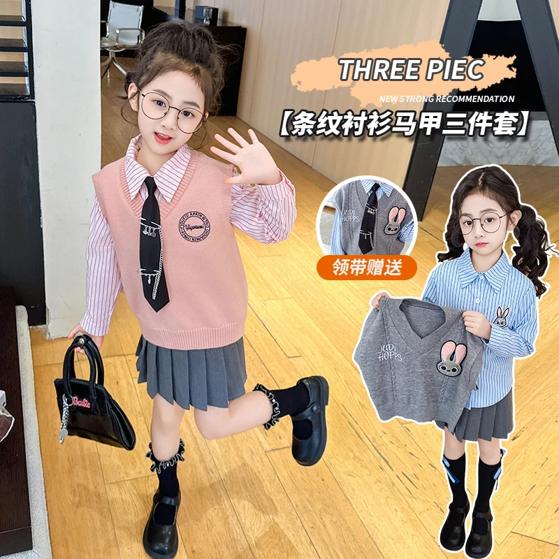 女童学院风条纹衬衫马甲百褶裙三件套2025春秋款儿童制服针织刺绣