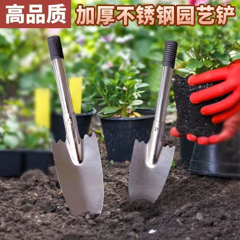 养花工具种菜盆栽花铲种树工具松土种植花艺小铲子两件套园艺
