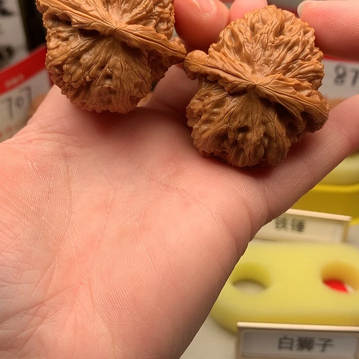 吊坠文玩核桃42尺球白859号