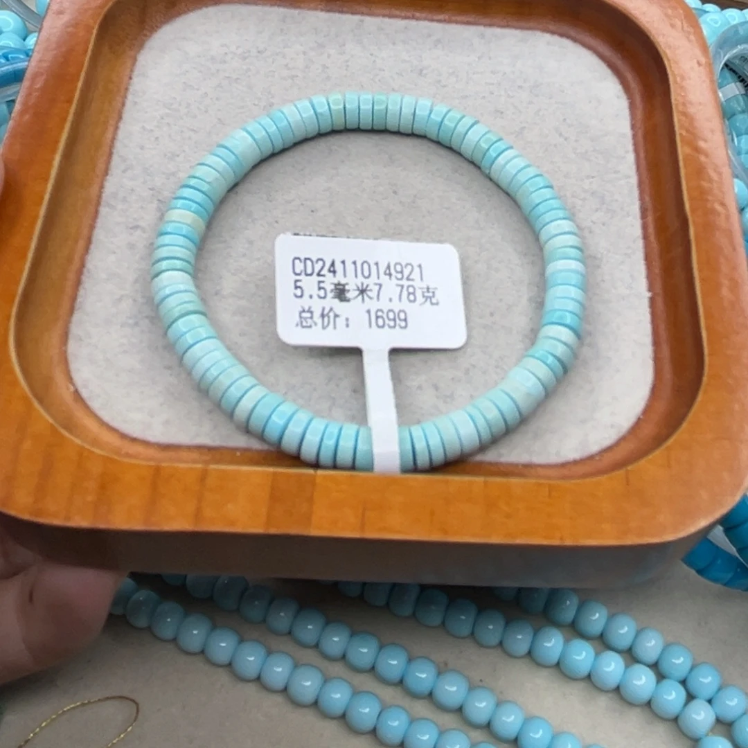 绿松石未镶嵌珠宝半成品
