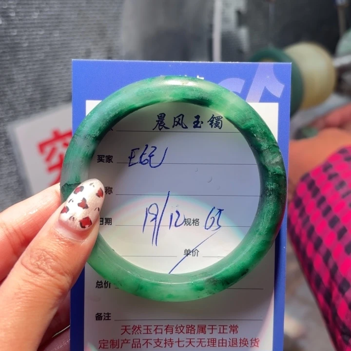 $***あ石英质玉未镶嵌手镯