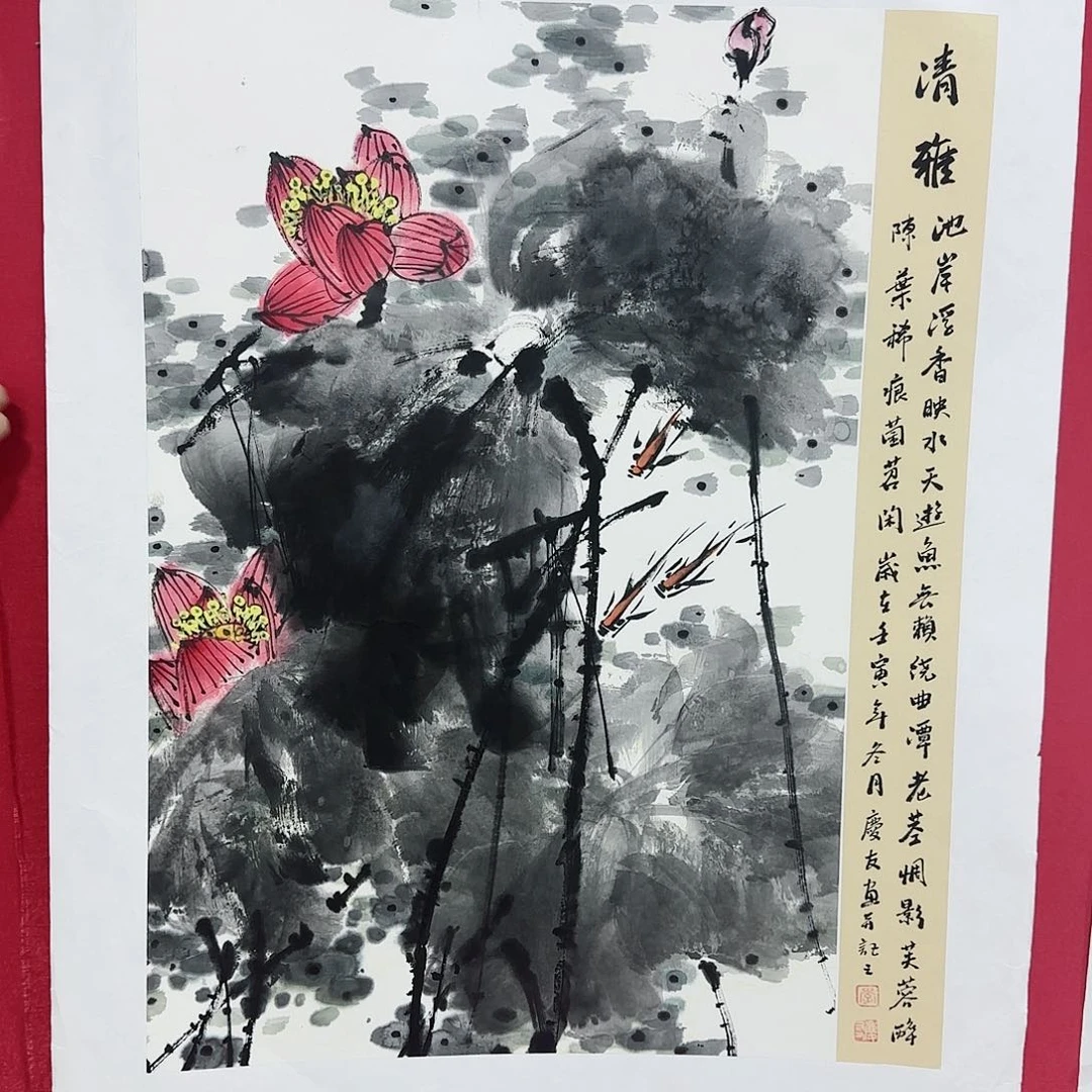 国画红皮书指出该公司