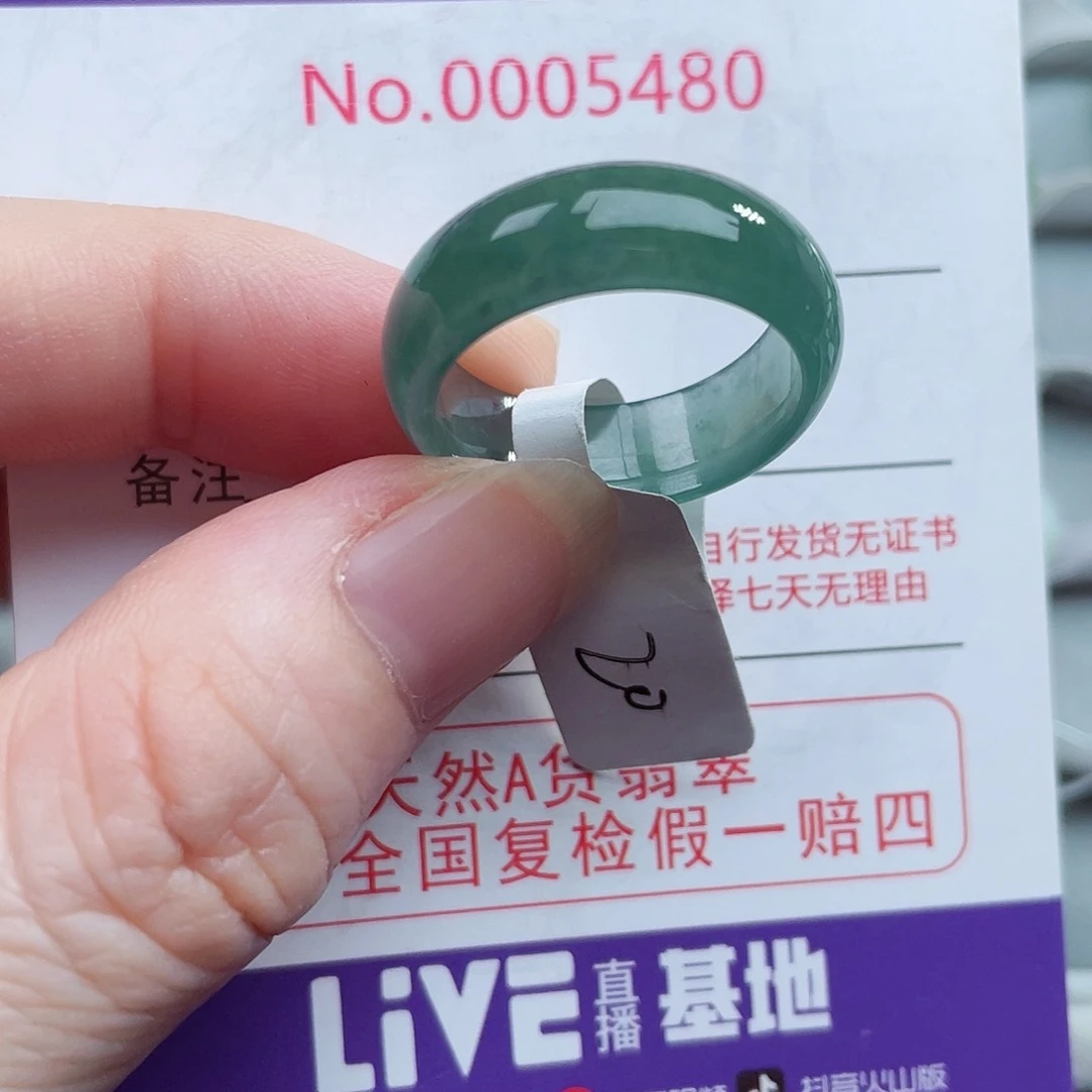 【闪购商品】未镶嵌戒指翡翠天然
