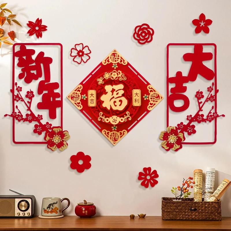 新年春联对联植绒小珲春2026马年春节过年福字门贴家用大门装饰品