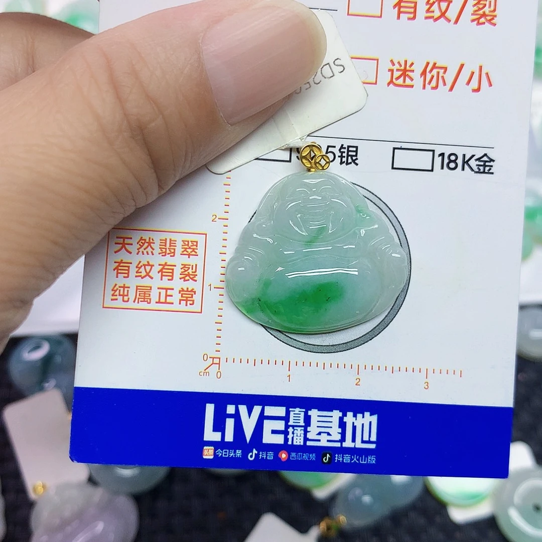 翡翠18K金镶嵌颈饰佛公