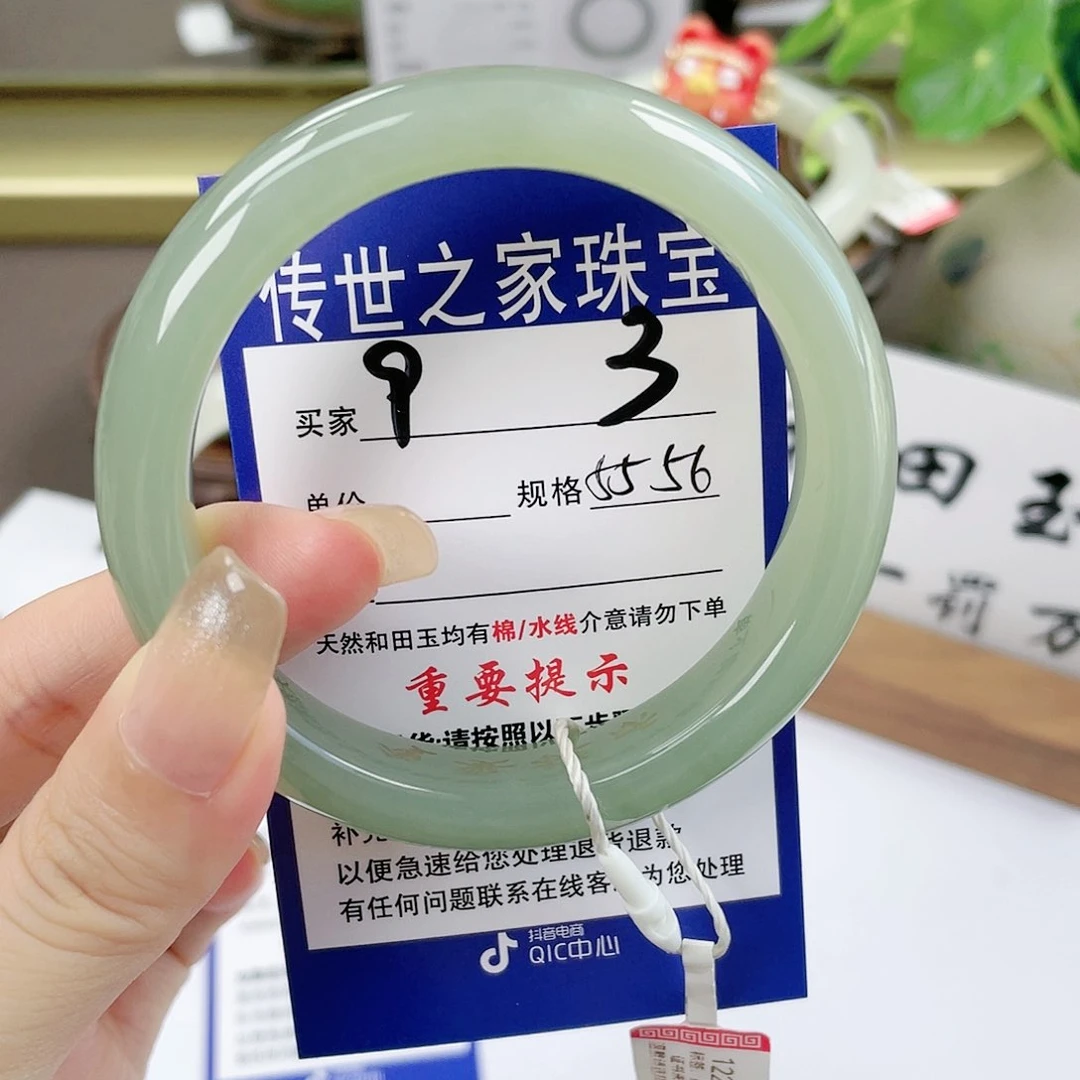 【闪购商品】未镶嵌手镯和田玉