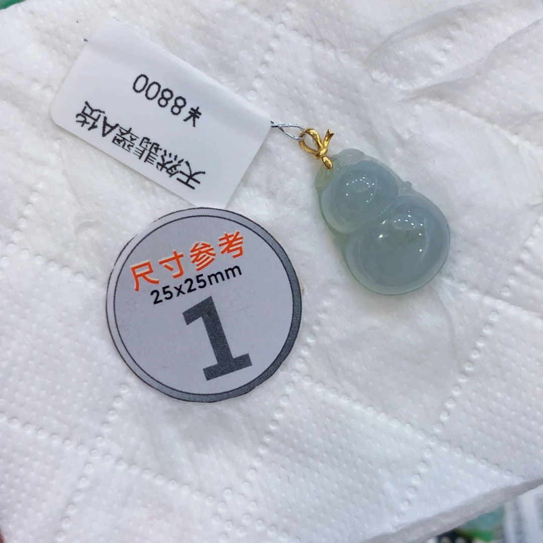 颈饰18K金镶嵌翡翠葫芦