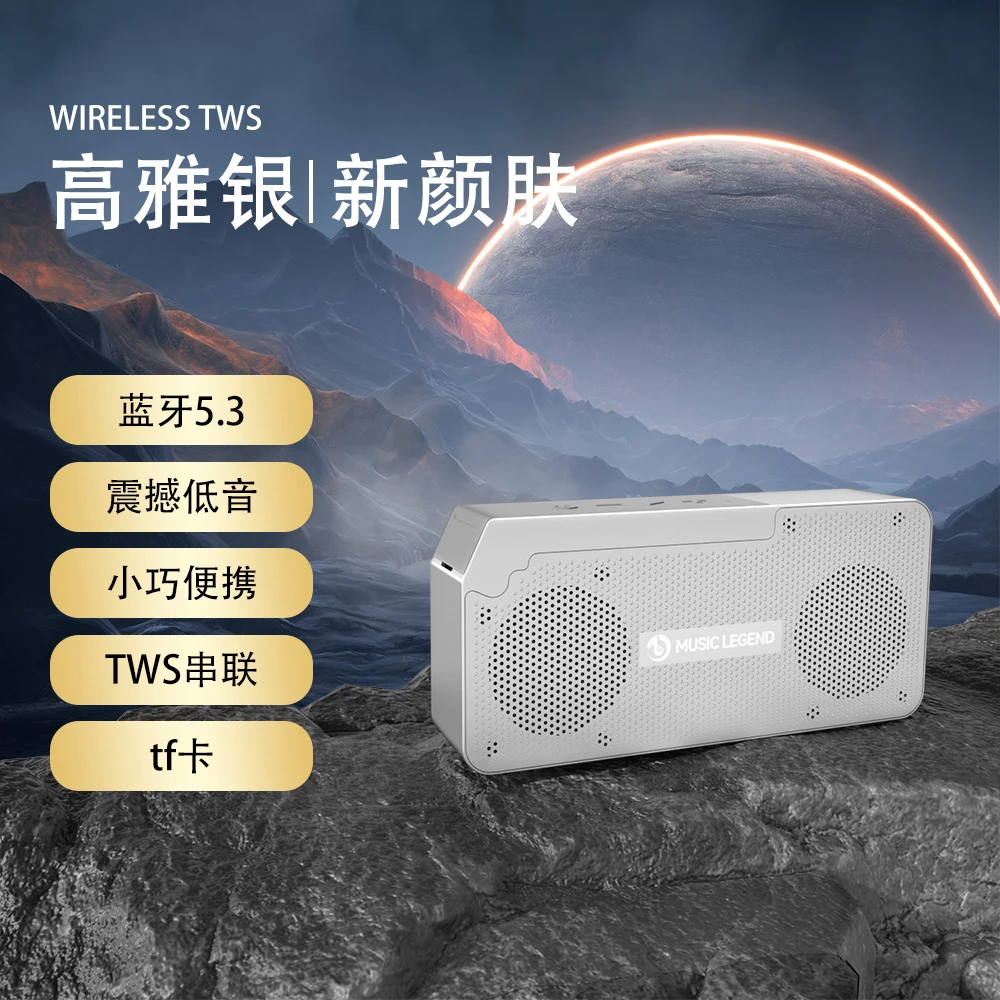 V8pro无线蓝牙音箱迷你音响低音炮插卡便携电脑手机