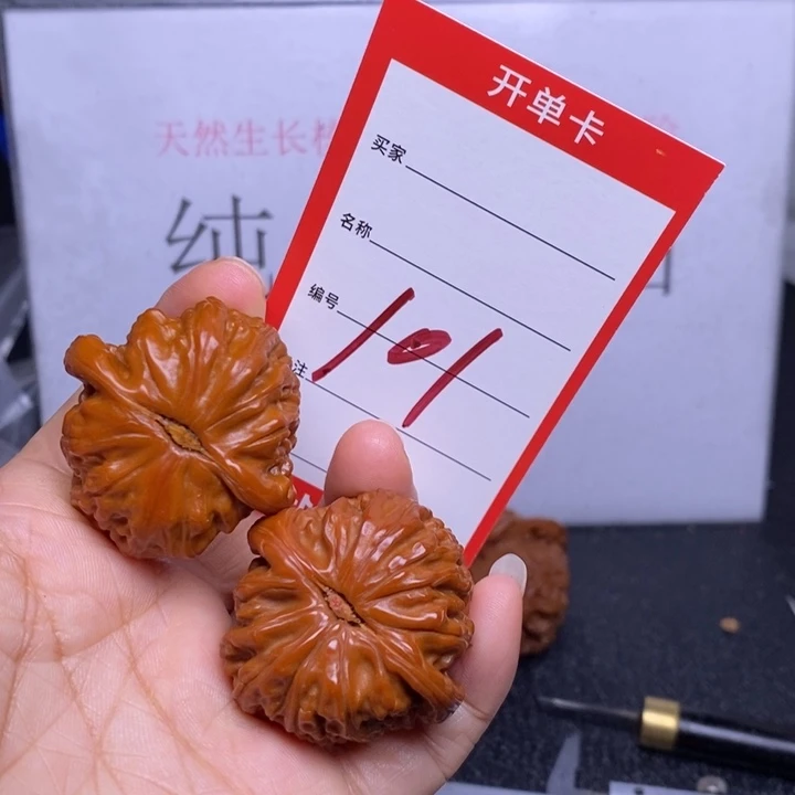 文玩核桃把件101，39白狮子色差