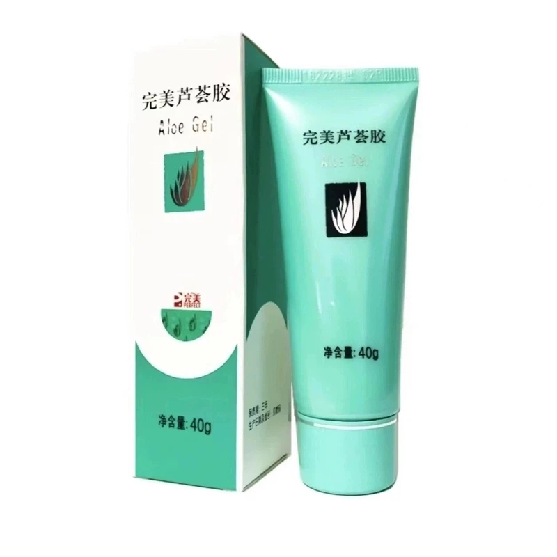 买一送一完美芦荟胶【官方正品】旗舰款护肤补水保湿舒缓滋润水润
