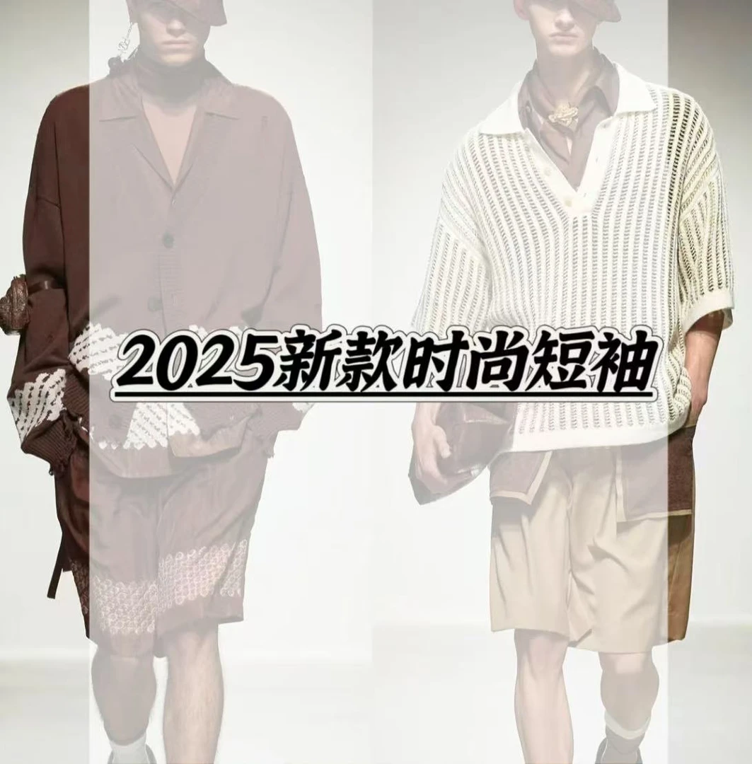 夏季新款字母C男女同款高级休闲时尚百搭轻奢透气万针刺绣短袖T恤