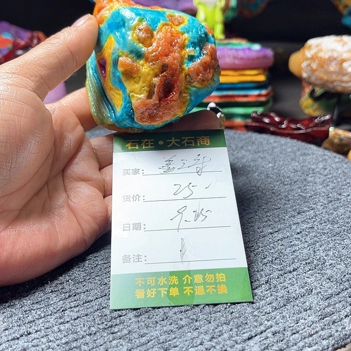 石头开播了吗我也是看到