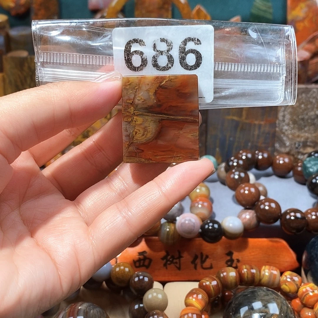 硅化玉天然北票硅化玉牌子未镶嵌天然北票硅化玉牌子