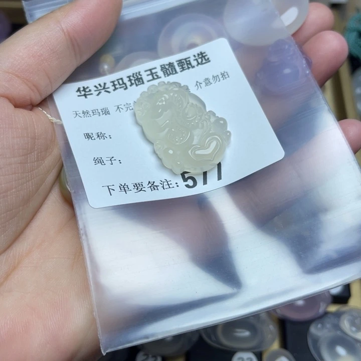 玛瑙/玉髓颈饰未镶嵌心**?