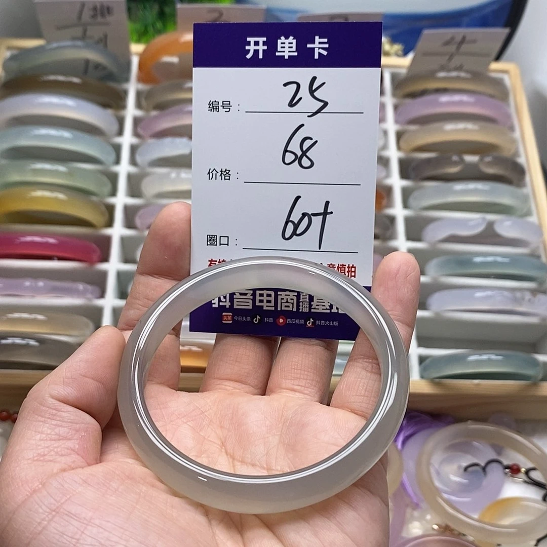 玛瑙/玉髓手镯未镶嵌25