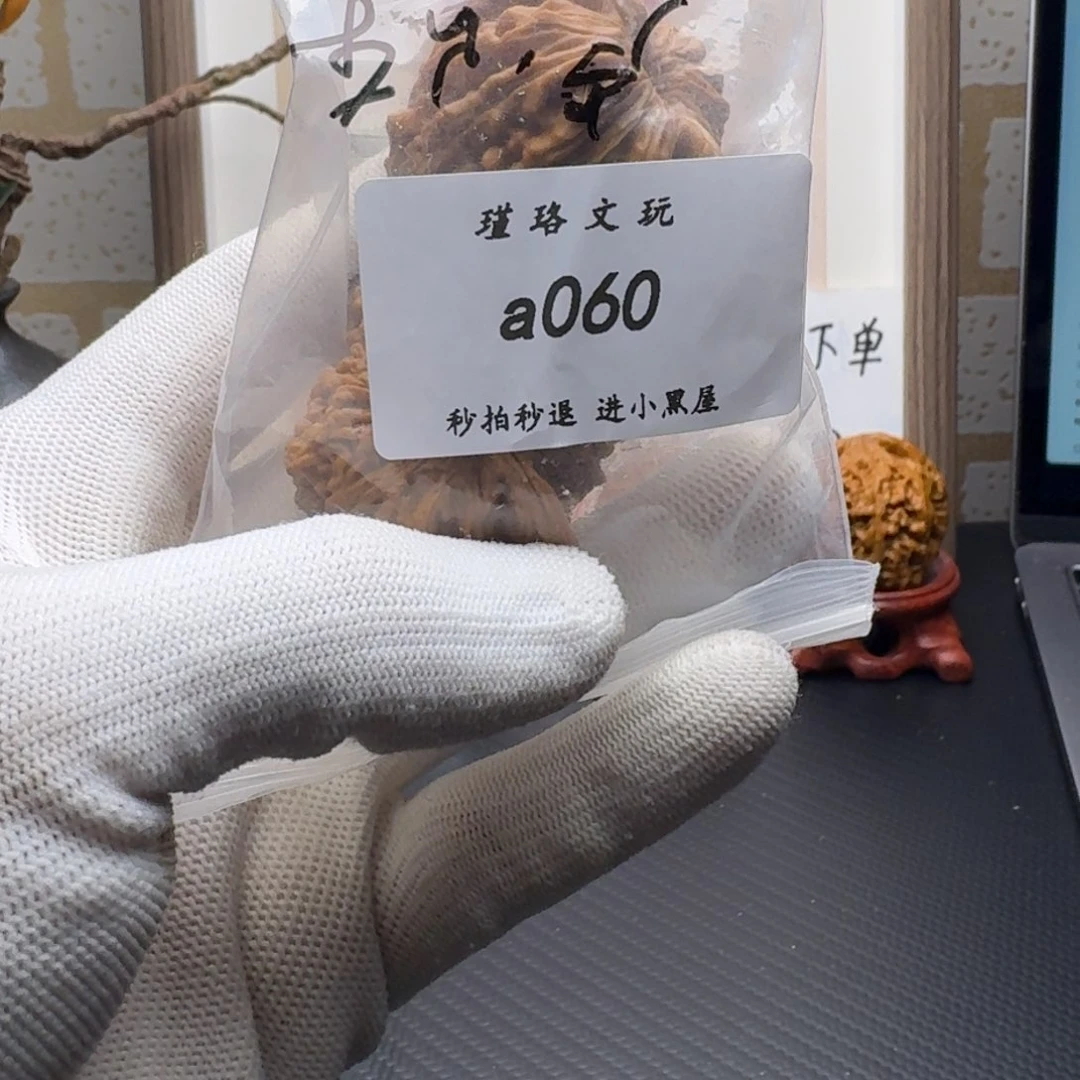 文玩核桃把件楼子44