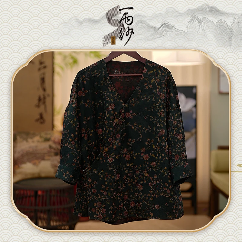 【花博】238493桑蚕丝香宝罗皮子香云纱上衣外套新中式45