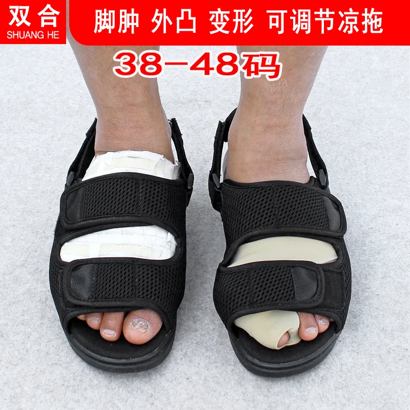痛风脚肿专用鞋老人鞋糖足术后加肥加宽沙滩鞋男可调节凉鞋爸爸鞋