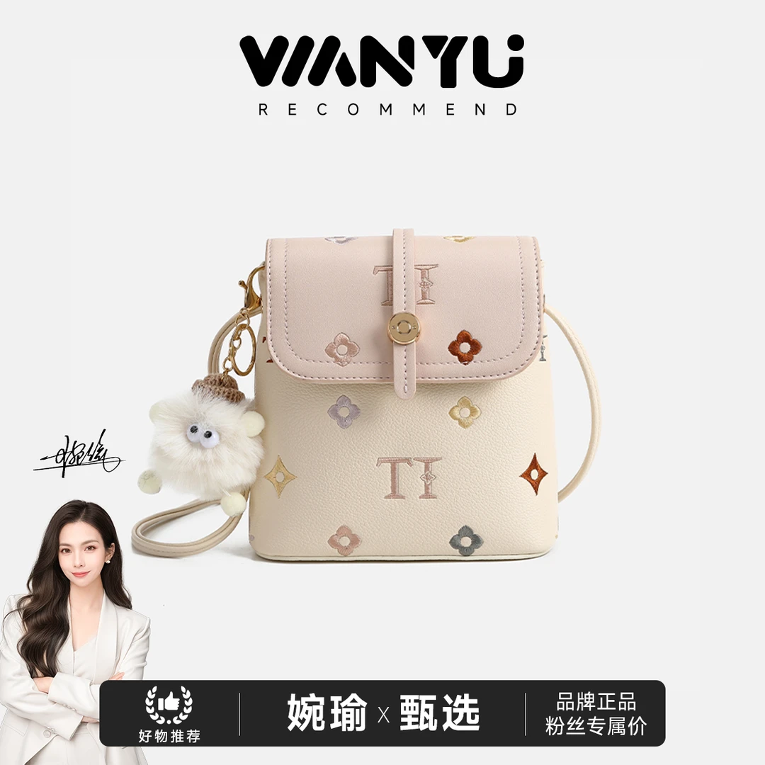 【GLi-婉瑜甄选】刺绣绣花百搭时尚水桶包斜跨-3081-32