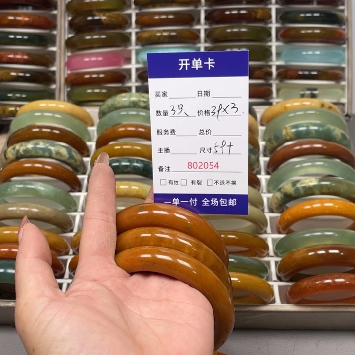 三***士未镶嵌蛇纹石玉手镯