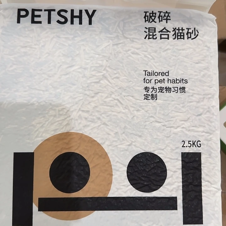 仓储折扣临期破损不退不换看好再拍