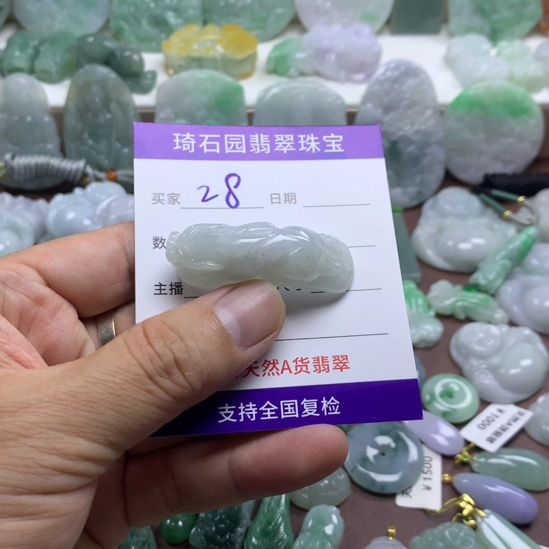 颈饰未镶嵌翡翠缅甸A货翡翠