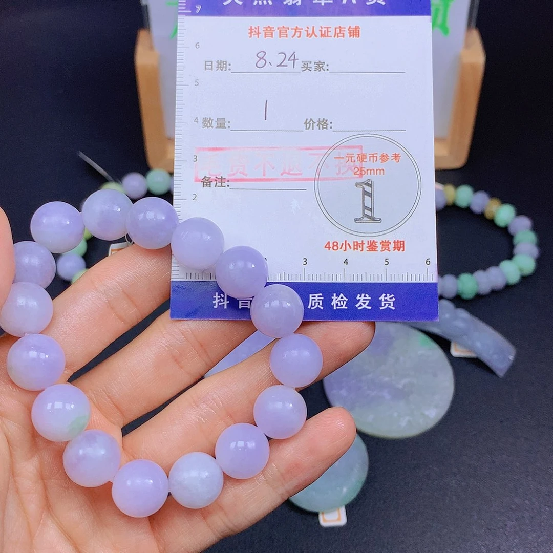 馬***喬颈饰未镶嵌翡翠翡翠