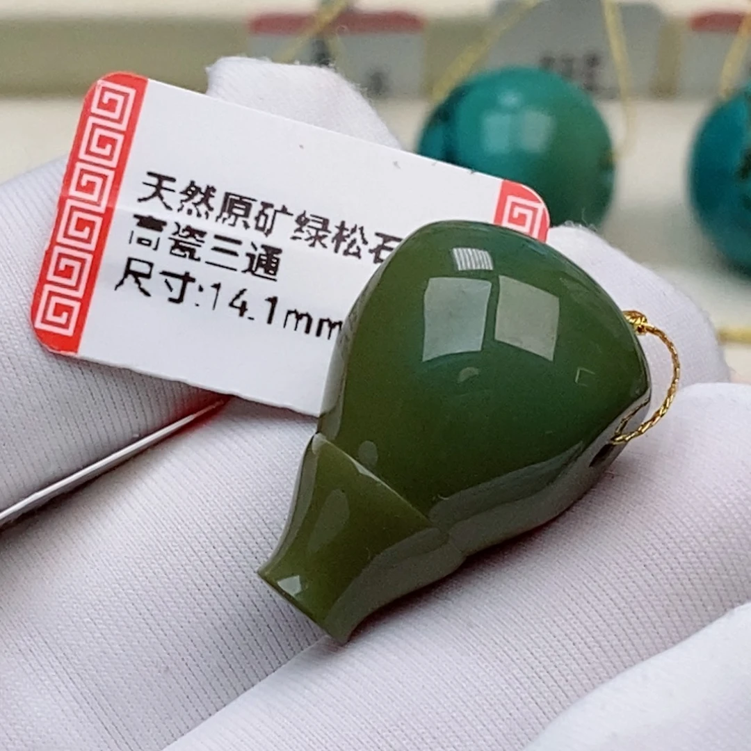 U***U未镶嵌绿松石珠珠