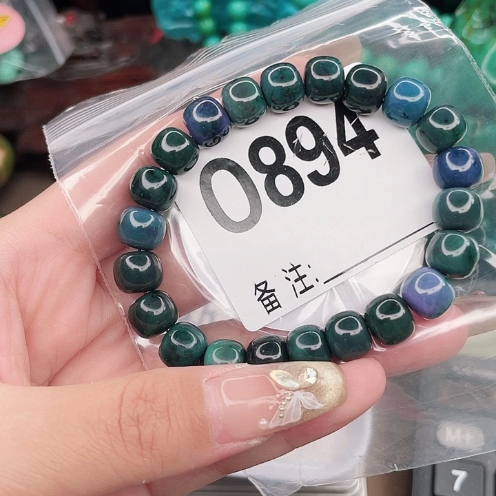 圆珠、桶珠、三通、背云配件（直播间选货）