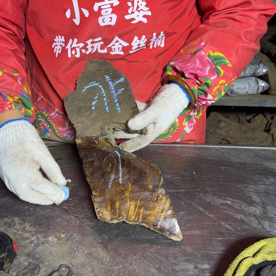 北***齋金丝楠22222222222222222222