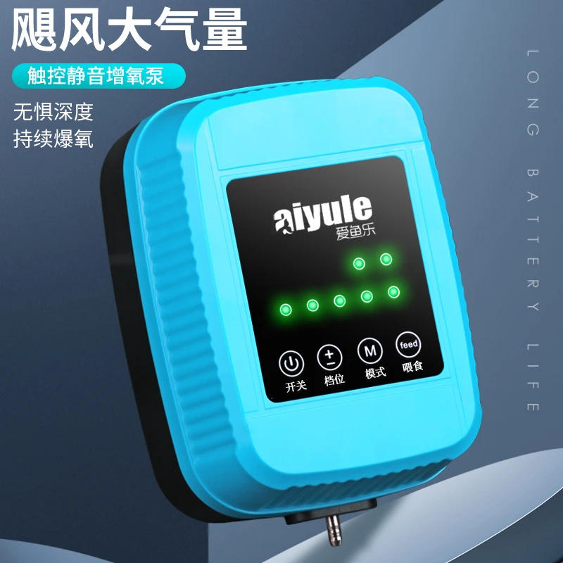 可调节能鱼缸鱼池爆氧增氧泵插电式打氧机