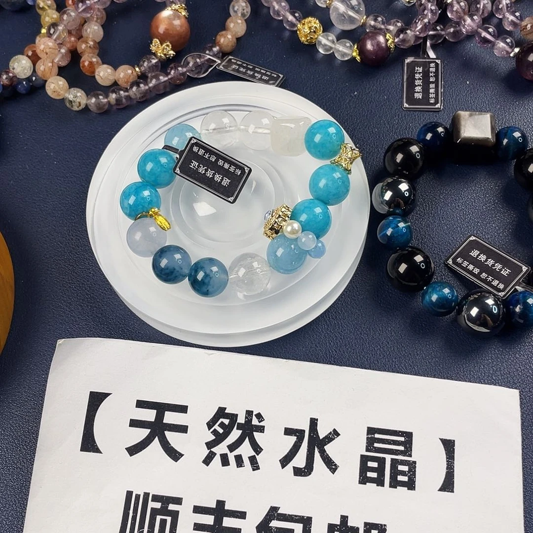 银S925镶嵌手链烟晶