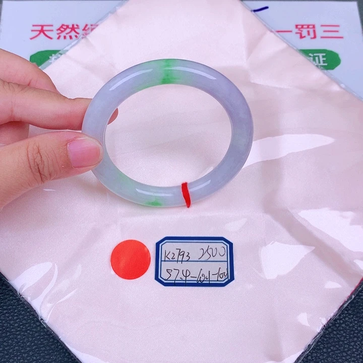 翡翠手镯未镶嵌缅甸翡翠