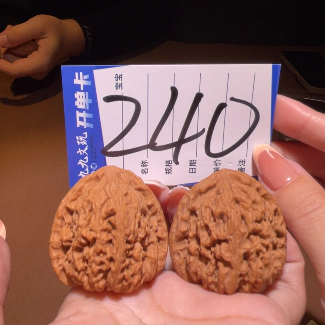 把件文玩核桃41南将石