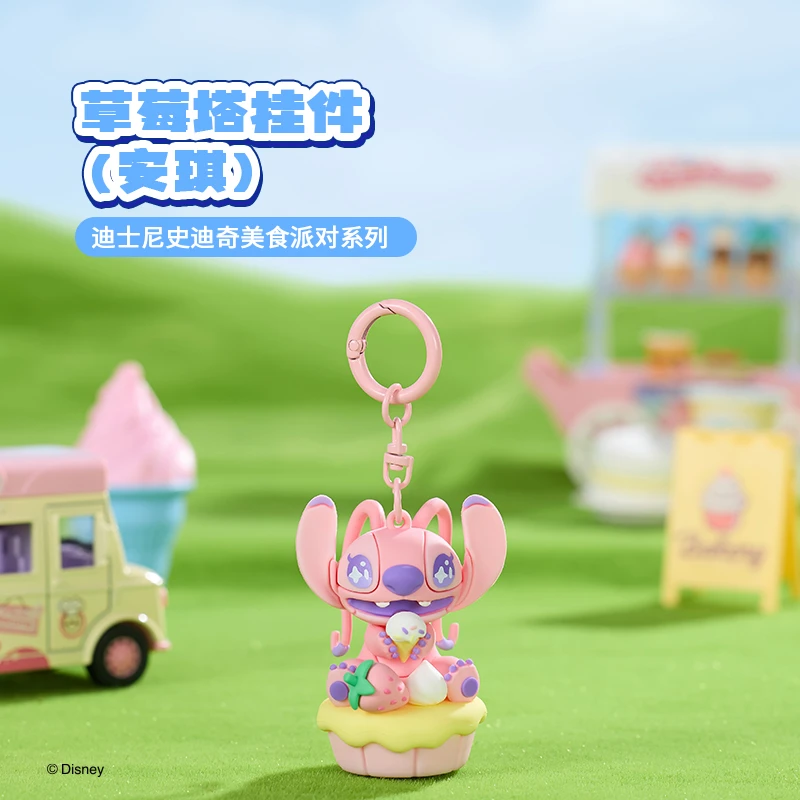 名创优品史迪奇美食派对系列草莓塔挂件(安琪)