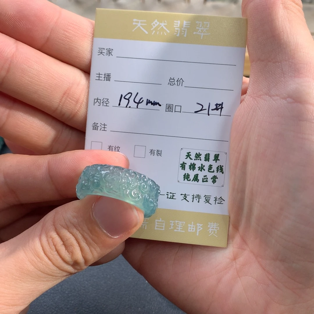 未镶嵌戒指翡翠A**。翡翠