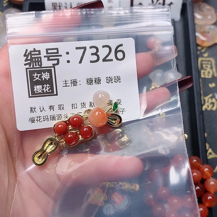 玛瑙/玉髓颈饰合金血**花