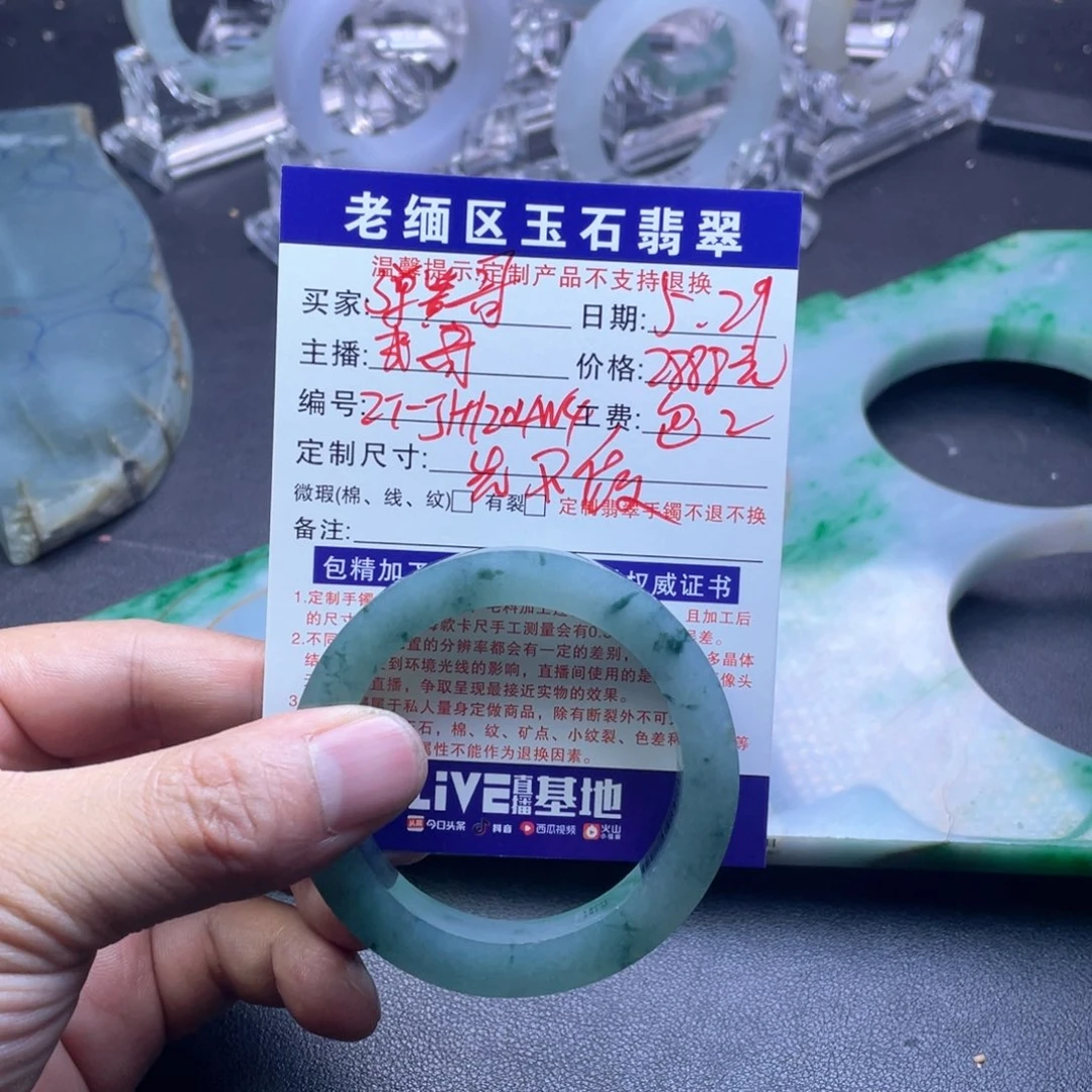 定制翡翠天然缅甸翡翠Ａ货手镯未镶嵌弹*哥